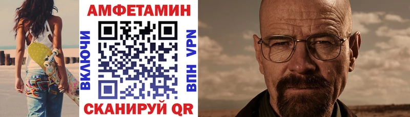 Amphetamine Premium  Ясный 