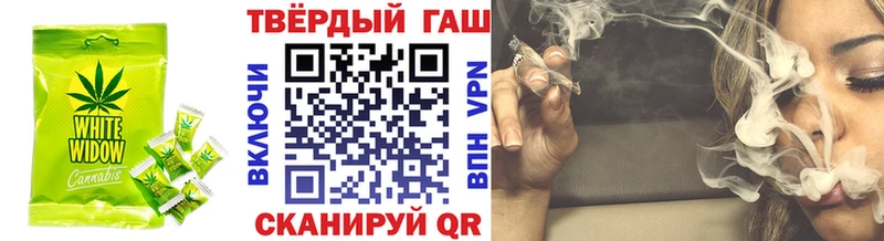 shop состав  закладки  Ясный  Еда ТГК конопля 