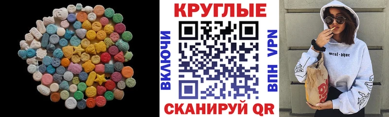 Ecstasy Cube  Ясный 
