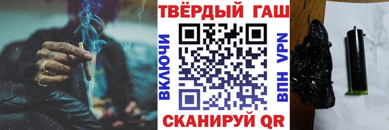 купить  цена  Ясный  Гашиш индика сатива 