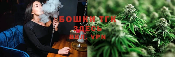 ALPHA PVP Балабаново