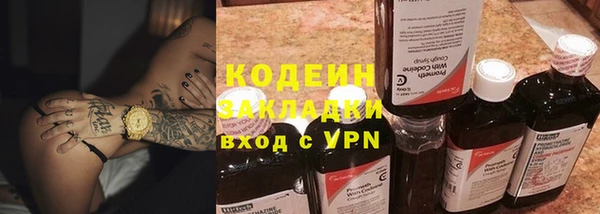 кокаин Балахна
