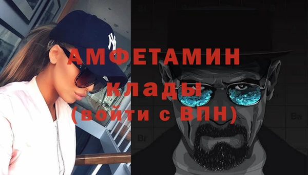 ALPHA PVP Балабаново