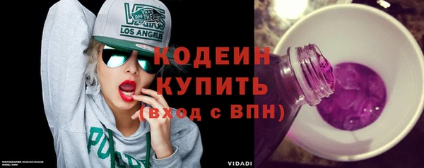 кокаин Балахна