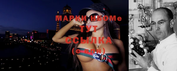 кокаин Балахна