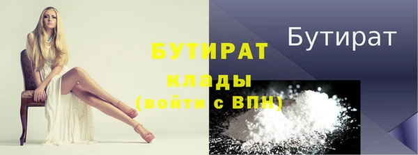 хмурый Армянск