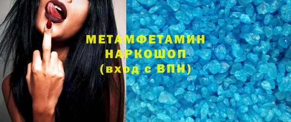 гашиш Баксан
