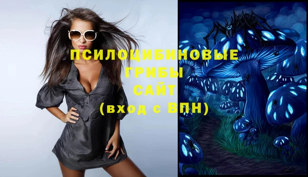 кокаин Балахна