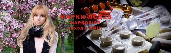 кокаин Балахна