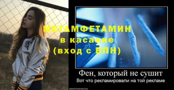 ALPHA PVP Балабаново
