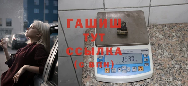 гашиш Баксан