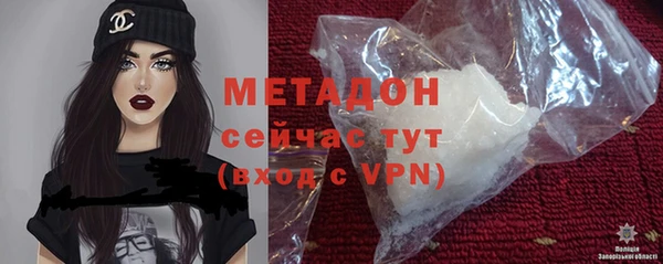 ALPHA PVP Балабаново