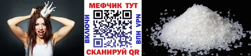 мега   Ясный  Мефедрон 4 MMC  цена наркотик 
