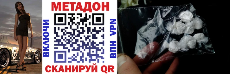 нарко площадка клад  Ясный  Метадон VHQ 