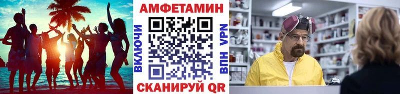 МЕТАМФЕТАМИН витя  hydra зеркало  Ясный 